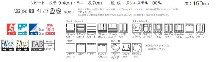 楽天市場】川島織物セルコン オーダーカーテン itto sunshut-plain 