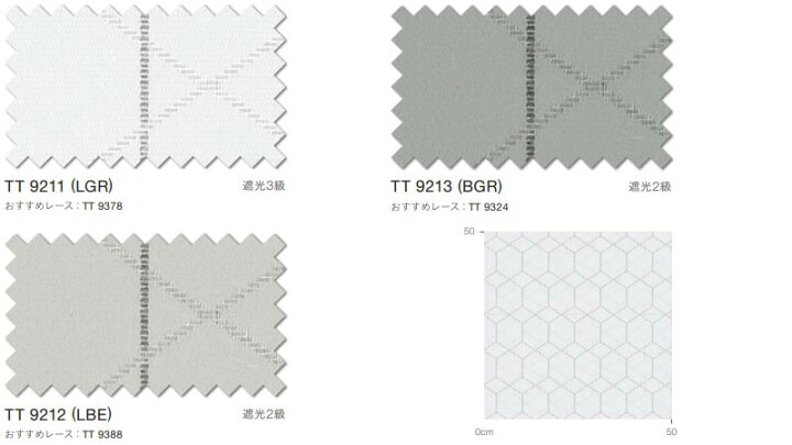 楽天市場】川島織物セルコン オーダーカーテン itto sunshut-plain 