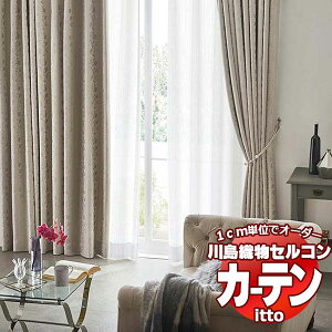�쓇�D���Z���R�� �I�[�_�[�J�[�e�� itto sunshut-plain / sunshut / TT9219�E9220 �\�t�g�E�F�[�u ��2�{�q�_ ��150x����160cm�܂�
