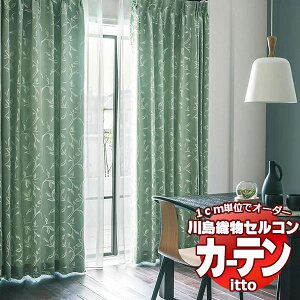 �쓇�D���Z���R�� �I�[�_�[�J�[�e�� itto sunshut-plain / sunshut / TT9221-9223 �X�^���_�[�h ��2�{�q�_ ��450x����300cm�܂�