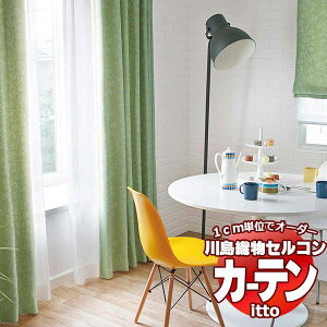 �쓇�D���Z���R�� �I�[�_�[�J�[�e�� itto sunshut-plain / sunshut / TT9235-9237 �\�t�g�E�F�[�u ��2�{�q�_ ��374x����260cm�܂�