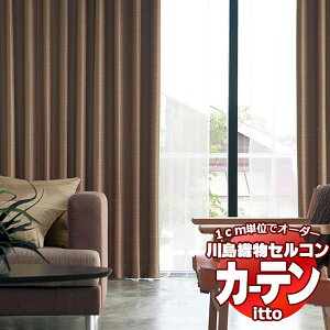 �쓇�D���Z���R�� �I�[�_�[�J�[�e�� itto sunshut-plain / sunshut / TT9243�E9244 �X�^���_�[�h ��1.5�{�q�_ ��400x����120cm�܂�
