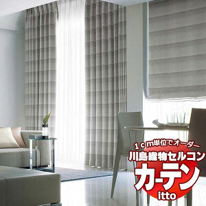 �쓇�D���Z���R�� �I�[�_�[�J�[�e�� itto sunshut-plain / sunshut / TT9245-9247 �X�^���_�[�h ��2�{�q�_ ��224x����200cm�܂�