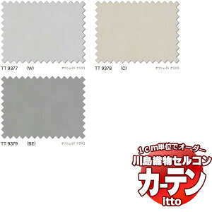 쓇DZR I[_[J[e itto design lace / TT9377-9379 X^_[h REEGCge[v 2{q_ 300x260cm܂