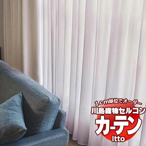 쓇DZR I[_[J[e itto function lace / TT9384-9386 X^_[h REEGCge[v 1.5{q_ 400x120cm܂