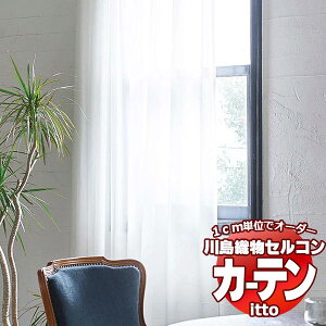 �쓇�D���Z���R�� �I�[�_�[�J�[�e�� itto function lace / TT9393 �X�^���_�[�h ��2�{�q�_ ��300x����160cm�܂�