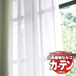 쓇DZR I[_[J[e itto function lace / TT9412 X^_[h REEGCge[v 1.5{q_ 266x260cm܂