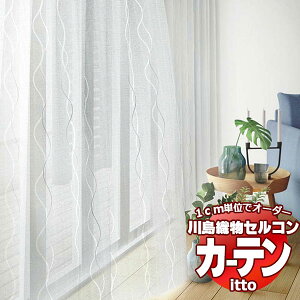 �y���n�݂̂̍w���I ��1m�ȏ�10cm�P�ʂōw���\�z �쓇�D���Z���R�� �I�[�_�[�J�[�e�� itto function lace / TT9415