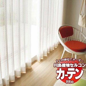 �쓇�D���Z���R�� �I�[�_�[�J�[�e�� itto function lace / TT9425�E9426 �X�^���_�[�h ��1.5�{�q�_ ��500x����280cm�܂�