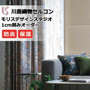 �y�|�C���g�ő�28�{�E���������z�J�[�e�� �����I�[�_�[�J�[�e�� �쓇�D���Z���R�� �����X�f�U�C���X�^�W�I �t�@�C���E�F�[�u�D�� ��2�{�q�_ MM3104�E3105 �h���[�v ��280cm×����260cm��