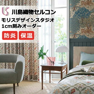 �y�ő�|�C���g28�{�{�N�[�|���z�J�[�e�� �����I�[�_�[�J�[�e�� �{����`�̕��ցA�쓇�Z���R�� Morris Design Studio Honeysuckle��Tulip / �n�j�[�T�N�����`���[���b�v MM5907�E5908 �X�^���_�[�h�D�� ��