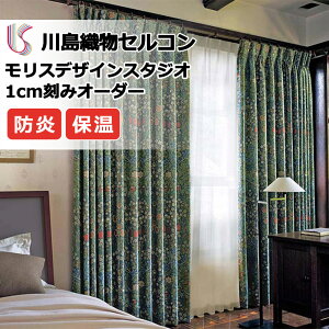 �y�ő�|�C���g28�{�{�N�[�|���z�J�[�e�� �����I�[�_�[�J�[�e�� �{����`�̕��ցA�쓇�Z���R�� Morris Design Studio Pink��Rose / �s���N�����[�Y MM5915�E5916 �X�^���_�[�h�D�� ��2�{�q�_ ��224cm×��26