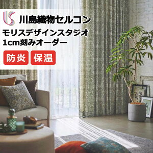 �y�ő�|�C���g28�{�{�N�[�|���z�J�[�e�� �����I�[�_�[�J�[�e�� �{����`�̕��ցA�쓇�Z���R�� Morris Design Studio Pimpernel / �s���p�[�l�� MM5935�E5936 filo�D�� ��2.3�{�q�_ ��246cm×��120cm��