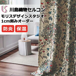 �y�ő�|�C���g28�{�{�N�[�|���z�J�[�e�� �����I�[�_�[�J�[�e�� �{����`�̕��ցA�쓇�Z���R�� Morris Design Studio Chrysanthemum / �N���T���e�B�}�� MM5937�`5940 �X�^���_�[�h�D�� ��2�{�q�_ ��224cm×