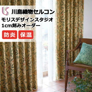 �y�ő�|�C���g28�{�{�N�[�|���z�J�[�e�� �����I�[�_�[�J�[�e�� �{����`�̕��ցA�쓇�Z���R�� Morris Design Studio Blackthorn / �u���b�N�\�[�� MM5948 �X�^���_�[�h�D�� ��2�{�q�_ ��210cm×��120cm��