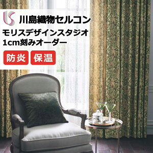 �y�ő�|�C���g28�{�{�N�[�|���z�J�[�e�� �����I�[�_�[�J�[�e�� �{����`�̕��ցA�쓇�Z���R�� Morris Design Studio Larkspur / ���[�N�X�p�A2 MM5958�E5959 �X�^���_�[�h�D�� ��2�{�q�_ ��290cm×��200cm