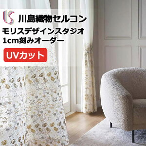 �y�|�C���g�ő�28�{�E���������z�J�[�e�� �����I�[�_�[�J�[�e�� �쓇�D���Z���R�� �����X�f�U�C���X�^�W�I �t�@�C���E�F�[�u�D�� ��2�{�q�_ ���R�g���E���h�J MM3154 ���[�X ��300cm×����260cm