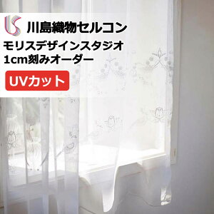 �y�ő�|�C���g28�{�{�N�[�|���z�J�[�e�� �����I�[�_�[�J�[�e�� �{����`�̕��ցA�쓇�Z���R�� Morris Design Studio Goldenlily minor / �S�[���f�������[�}�C�i�[ MM5969 �X�^���_�[�h�D�� ��2�{�q�_ 