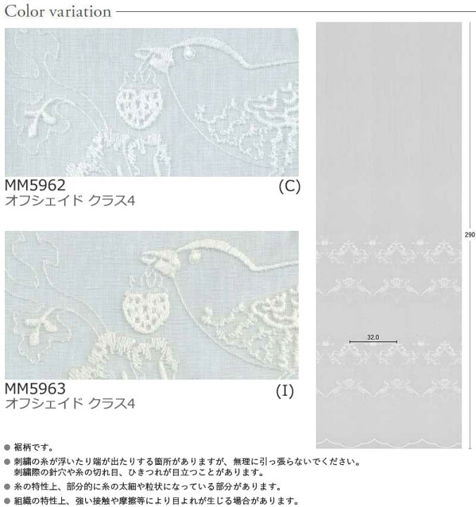 楽天市場】【ポイント最大27倍・送料無料】カーテン 高級オーダー 