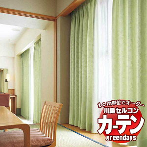 쓇DZR RgNgJ[e greendays sNmX S / GD1070`1073 X^_[h ^e 1.5{q_ 500x200cm܂