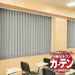 쓇DZR RgNgJ[e greendays ~T[ / GD1268`1271 Ռp^p^ ]tbN 1.5{q_ 880x220cm܂