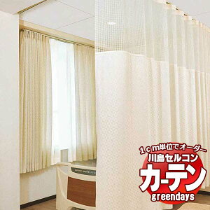 쓇DZR RgNgJ[e greendays B[[ S / GD1323`1326 X^_[h R 2{q_ 100x140cm܂