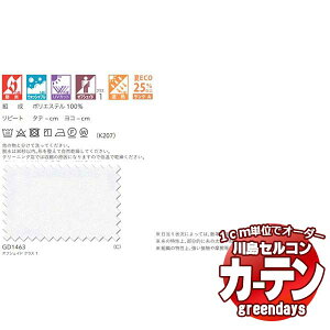 쓇DZR RgNgJ[e greendays vXy / GD1463 X^_[h ^e 2{q_ 674x160cm܂