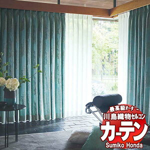 �y�ő�|�C���g28�{�{�N�[�|���z�쓇�D���Z���R�� �����I�[�_�[�J�[�e�� Sumiko Honda �{����`�̕��� SH2814�`2818 �v���[���V�F�[�h �h������ ��92x����120cm��