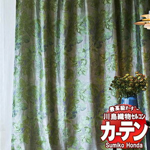 �y�ő�|�C���g28�{�{�N�[�|���z�쓇�D���Z���R�� �����I�[�_�[�J�[�e�� Sumiko Honda �{����`�̕��� SH2856�E2857 �X�^���_�[�h�D�� ��2�{�q�_ ��420x����260cm��