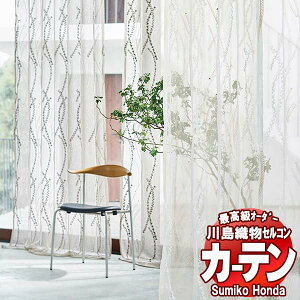 �y�ő�|�C���g28�{�{�N�[�|���z�쓇�D���Z���R�� �����I�[�_�[�J�[�e�� Sumiko Honda �{����`�̕��� SH2872�E2873 �X�^���_�[�h�D�� ��2�{�q�_���R�g���E�E�G�C�g�e�[�v ��100x����260cm��