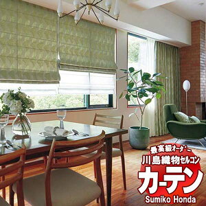 �y�ő�|�C���g28�{�{�N�[�|���z�쓇�D���Z���R�� �����I�[�_�[�J�[�e�� Sumiko Honda �{����`�̕��� SH2909�`2913 �X�^���_�[�h�D�� ��2�{�q�_ ��280x����180cm��