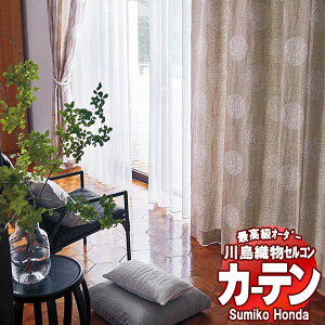 �y�ő�|�C���g28�{�{�N�[�|���z�쓇�D���Z���R�� �����I�[�_�[�J�[�e�� Sumiko Honda �{����`�̕��� SH2917�`2919 �X�^���_�[�h�D�� ��1.5�{�q�_ ��400x����280cm��