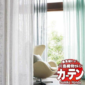 �y�ő�|�C���g28�{�{�N�[�|���z�쓇�D���Z���R�� �����I�[�_�[�J�[�e�� Sumiko Honda �{����`�̕��� SH2920�`2922 �X�^���_�[�h�D�� ��1.5�{�q�_ ��346x����140cm��