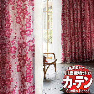 �y�ő�|�C���g28�{�{�N�[�|���z�쓇�D���Z���R�� �����I�[�_�[�J�[�e�� Sumiko Honda �{����`�̕��� SH2923�`2926 �v���[���V�F�[�h �h������ ��130x����300cm��