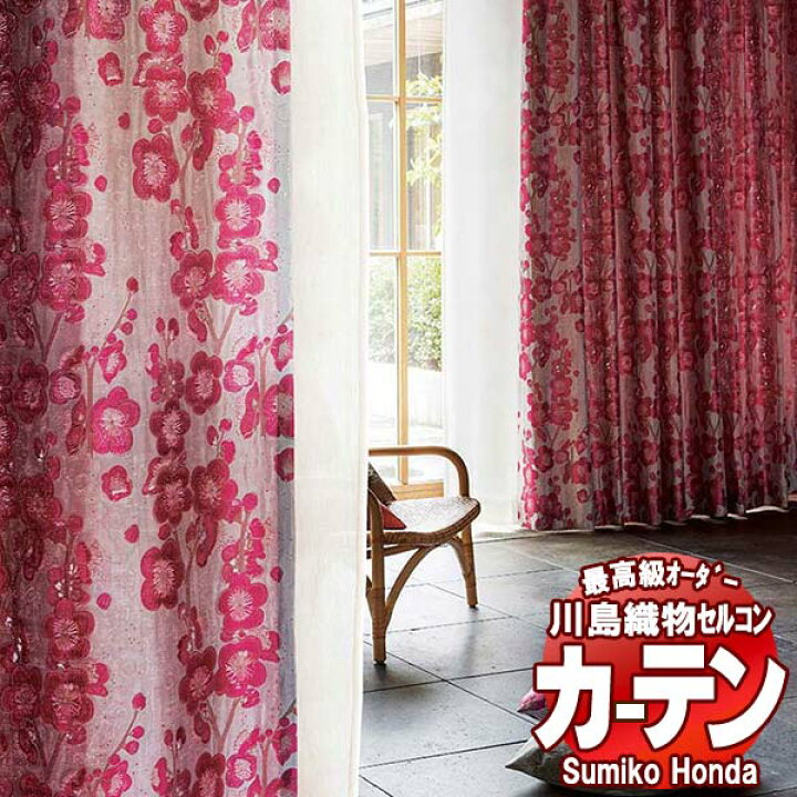 楽天市場】【ポイント最大28倍・送料無料】川島織物セルコン 高級 