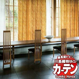 �y�ő�|�C���g28�{�{�N�[�|���z�쓇�D���Z���R�� �����I�[�_�[�J�[�e�� Sumiko Honda �{����`�̕��� SH2927�`2931 �v���[���V�F�[�h �h������ ��92x����210cm��