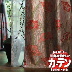 �y���n�݂̂̍w���I ��1m�ȏ�10cm�P�ʂōw���\�z �쓇�D���Z���R�� �����I�[�_�[�J�[�e�� Sumiko Honda �{����`�̕��� SH2938�`2941