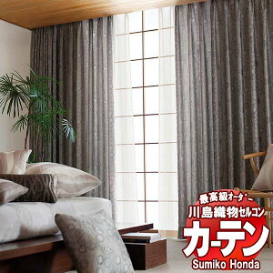 �y�ő�|�C���g28�{�{�N�[�|���z�쓇�D���Z���R�� �����I�[�_�[�J�[�e�� Sumiko Honda �{����`�̕��� SH2954�E2955 �X�^���_�[�h�D�� ��2�{�q�_ ��278x����220cm��