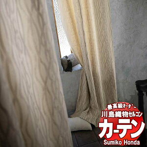 �y�ő�|�C���g28�{�{�N�[�|���z�쓇�D���Z���R�� �����I�[�_�[�J�[�e�� Sumiko Honda �{����`�̕��� SH2986�`2990 �X�^���_�[�h�D�� ��2�{�q�_ ��420x����120cm��