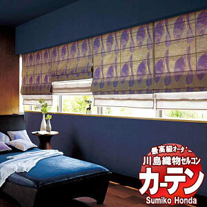 �y�ő�|�C���g28�{�{�N�[�|���z�쓇�D���Z���R�� �����I�[�_�[�J�[�e�� Sumiko Honda �{����`�̕��� SH2996�E2997 �v���[���V�F�[�h �h������ ��236x����210cm��