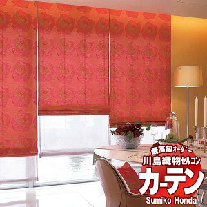 �y�ő�|�C���g28�{�{�N�[�|���z�쓇�D���Z���R�� �����I�[�_�[�J�[�e�� Sumiko Honda �{����`�̕��� SH2998�E2999 �X�^���_�[�h�D�� ��1.5�{�q�_ ��500x����100cm��