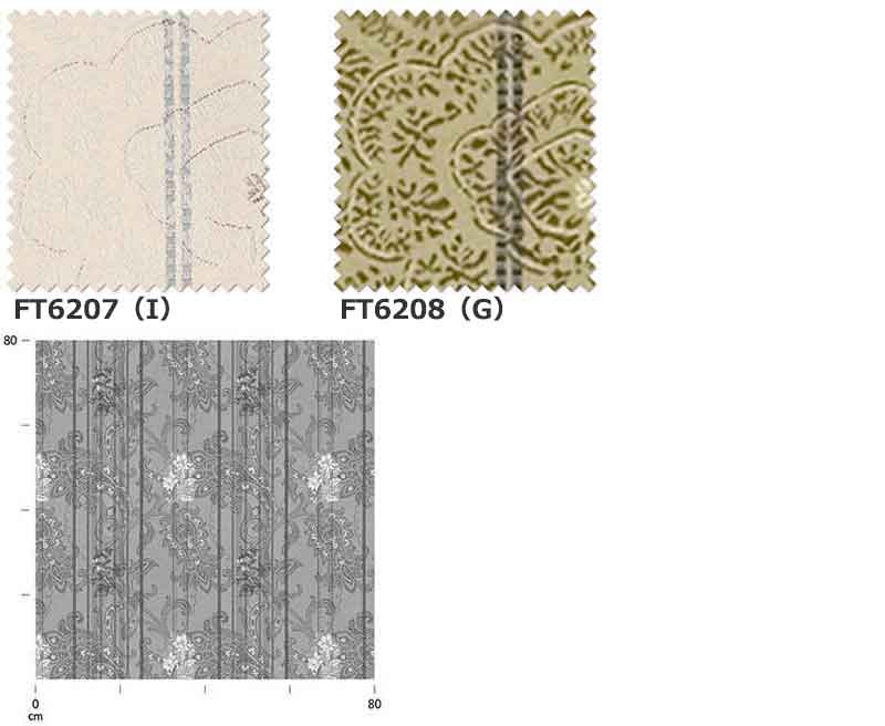 カーテン シェード 川島織物セルコン DRAPERY FT6207〜6208 ソフトウェーブ縫製 約2倍ヒダ | インテリアカタオカ
