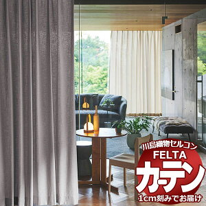 �I�[�_�[�J�[�e�� �쓇�D���Z���R�� �t�F���^ FT 7008 �` 7013 �\�t�g�E�F�[�u�D�� �^�e�g�� ��2�{�q�_ ��150×����260cm��