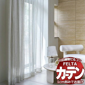 �I�[�_�[�J�[�e�� �쓇�D���Z���R�� �t�F���^ FT 7017�`7018 �X�^���_�[�h�D�� �^�e�g�� ��2�{�q�_ ��150×����220cm��