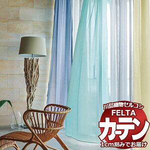 �I�[�_�[�J�[�e�� �쓇�D���Z���R�� �t�F���^ FT 7512 �` 7517 �X�^���_�[�h�D�� ���R�g���E�E�G�C�g�e�[�v�t ��2�{�q�_ ��100×����180cm��