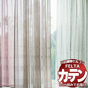 �I�[�_�[�J�[�e�� �쓇�D���Z���R�� �t�F���^ FT 7518 �` 7521 �X�^���_�[�h�D�� ���R�g���E���� 3�b���i3cm�j ��332×����120cm��