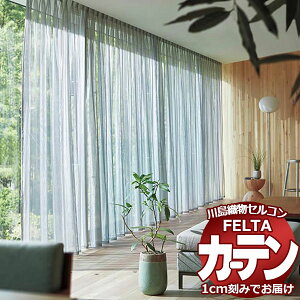 �I�[�_�[�J�[�e�� �쓇�D���Z���R�� �t�F���^ FT 7535�`7536 �X�^���_�[�h�D�� �^�e�g�� ��1.5�{�q�_ ��500×����160cm��