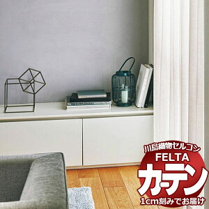 �I�[�_�[�J�[�e�� �쓇�D���Z���R�� �t�F���^ FT 7610 �X�^���_�[�h�D�� �^�e�g�� ��1.5�{�q�_ ��500×����140cm��