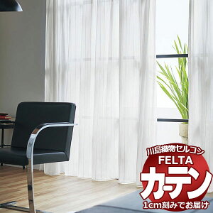 y1mȏ10cmPʂŐn̂ݔ̔z I[_[ J[e VF[h 쓇DZR tF^ FT7612`7614