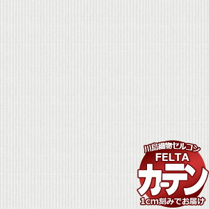 y1mȏ10cmPʂŐn̂ݔ̔z I[_[ J[e VF[h 쓇DZR tF^ FT7618